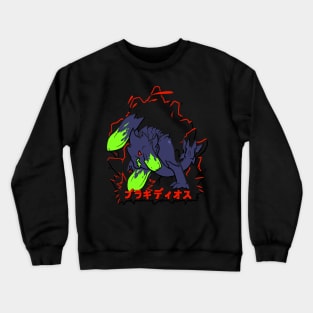 Brachydios Crewneck Sweatshirt